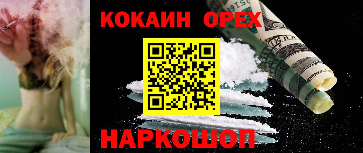 Кокаин Боливия Ярославль