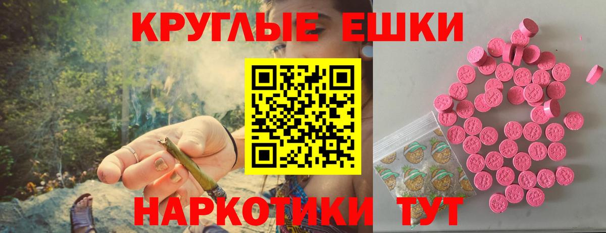 Ecstasy диски  Ecstasy Philipp Plein  Вход с VPN  Ярославль 