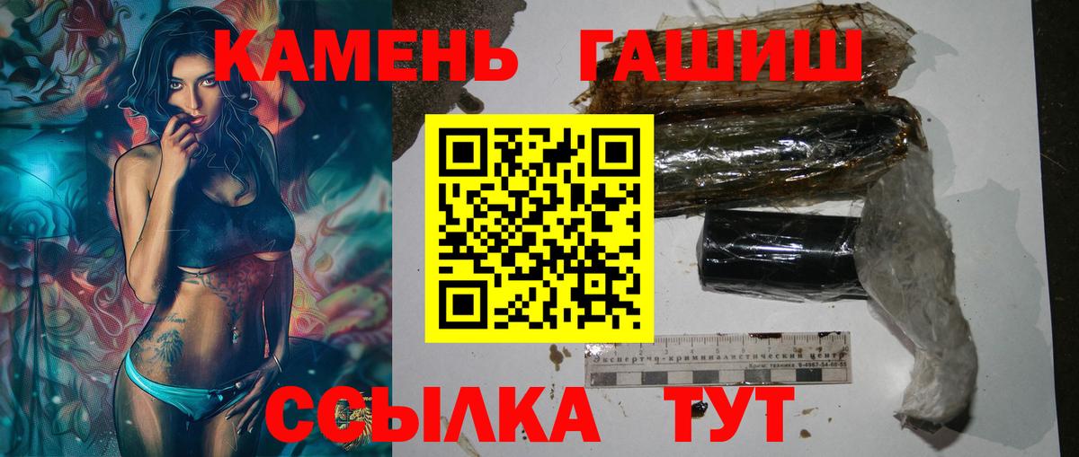 ГАШ  Гашиш Изолятор  ГАШИШ Изолятор  Вход с VPN  Ярославль 