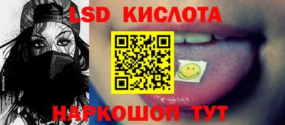 героин Комсомольск-на-Амуре