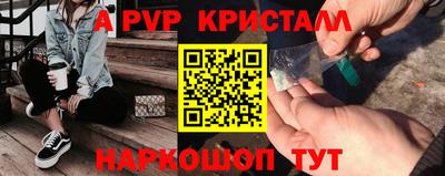 индика Коммунар