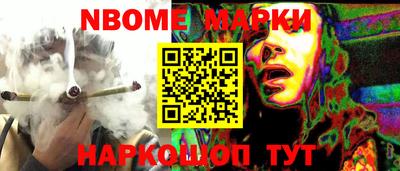 героин Комсомольск-на-Амуре