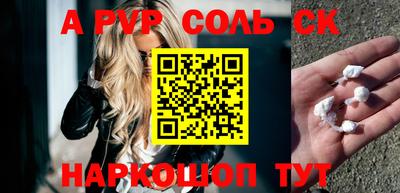 героин Комсомольск-на-Амуре