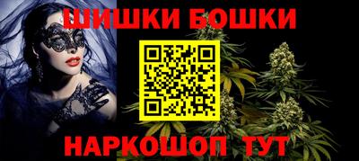 героин Комсомольск-на-Амуре