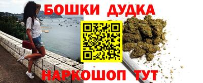 героин Комсомольск-на-Амуре
