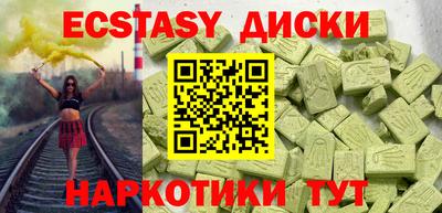 героин Комсомольск-на-Амуре