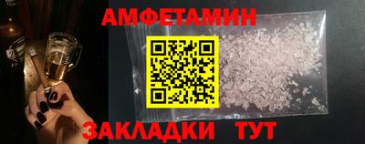 героин Комсомольск-на-Амуре