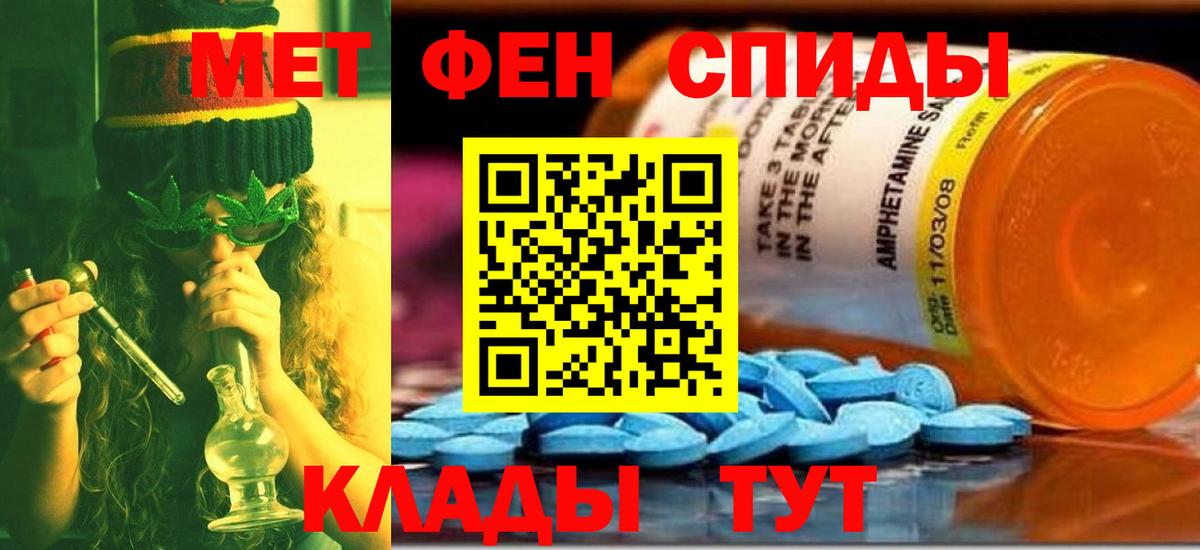 Ярославль  Первитин витя  Вход с VPN 