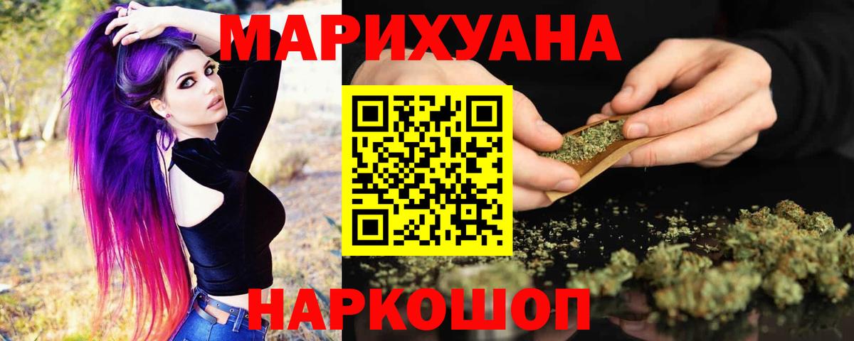 Конопля SATIVA & INDICA Ярославль