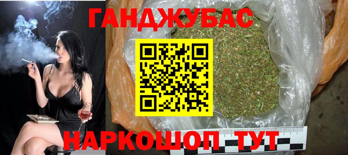Каннабис Ganja  Бошки марихуана сатива  Ярославль  Вход с VPN  Каннабис White Widow 